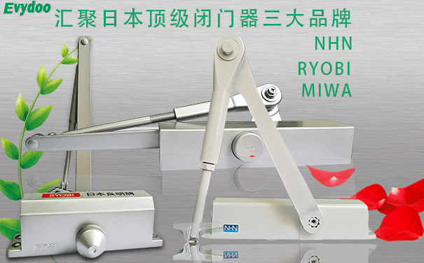 如何正確選購(gòu)合適的閉門器？